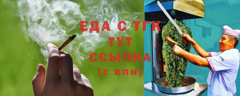 дарк нет как зайти  Пучеж  Canna-Cookies марихуана 