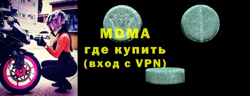 MDMA кристаллы Пучеж