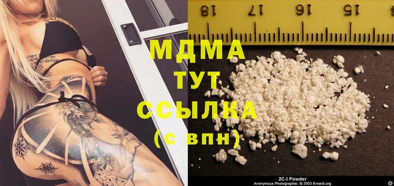 MDMA VHQ  Пучеж 